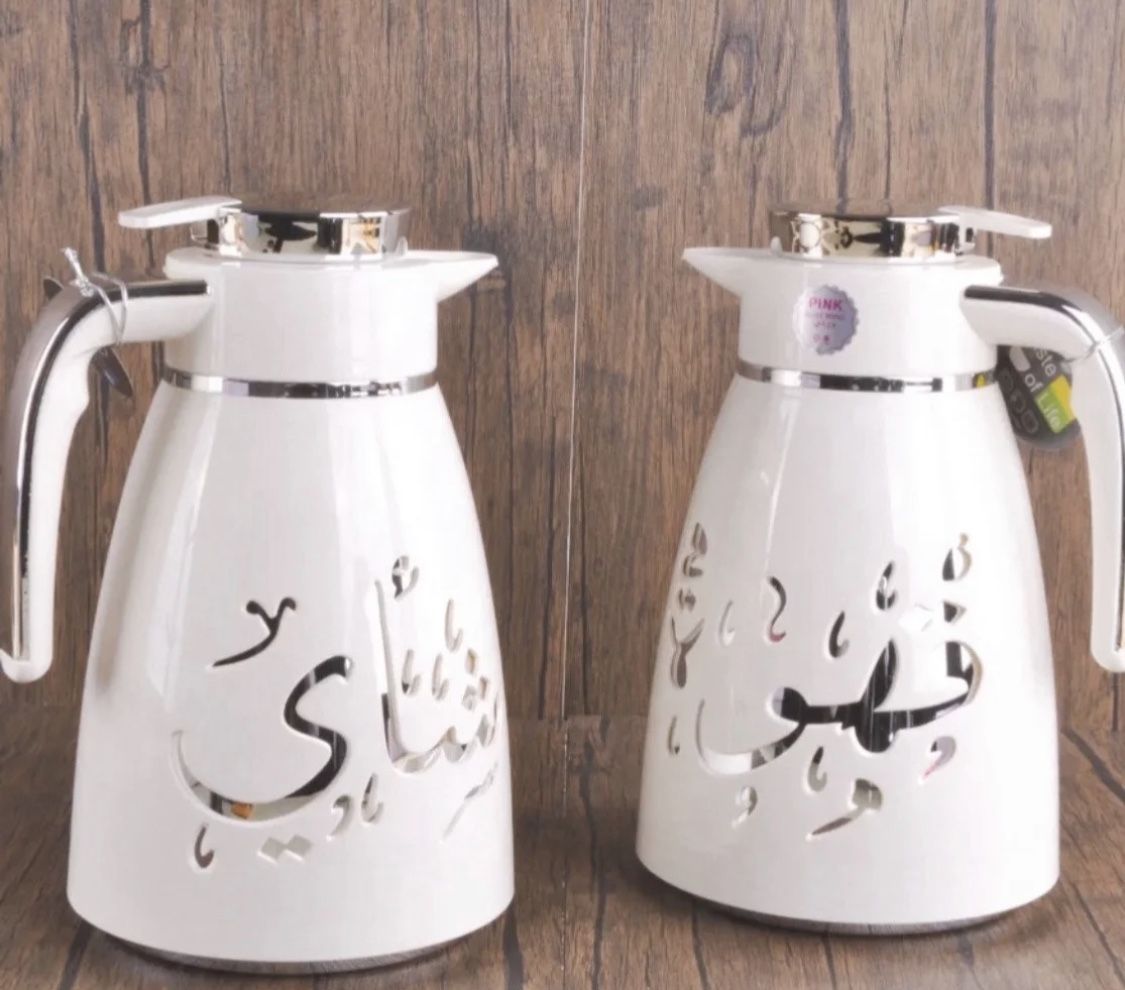 Arabic style Vacuum Flask For Coffee Or Tea