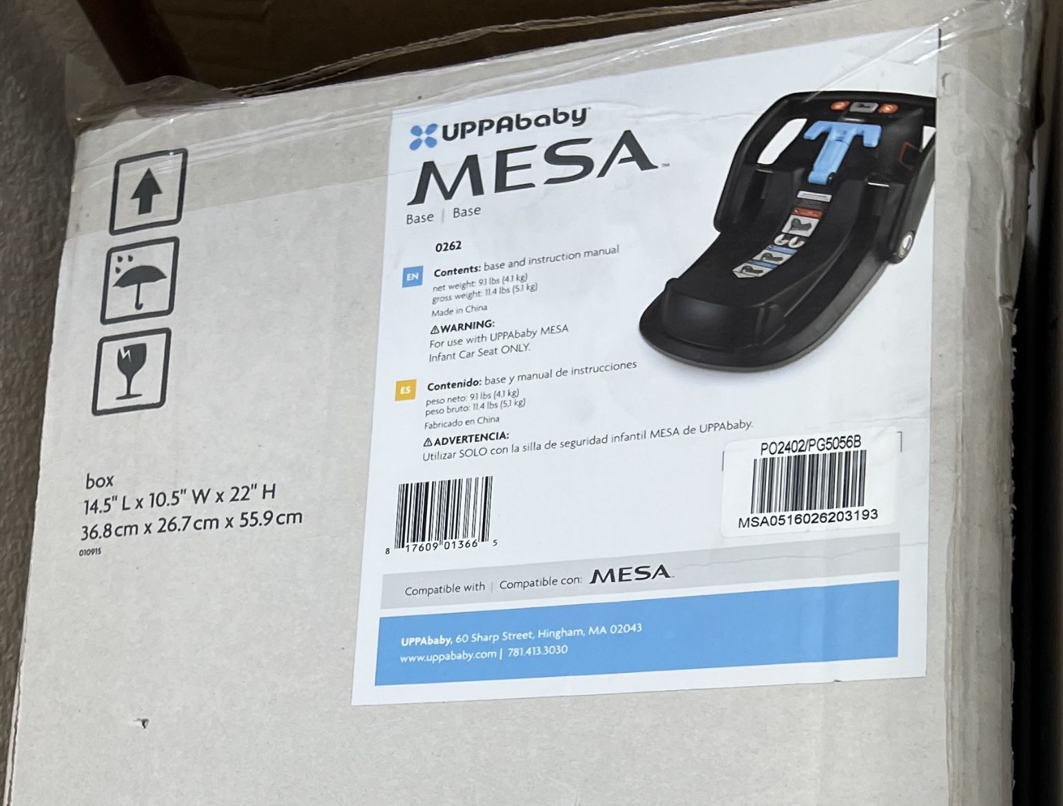 UPPAbaby Car Seat Base