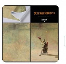 Vintage Oil-Painting Photography Backdrop Cloth - 106x144cm