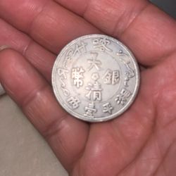 China Coin