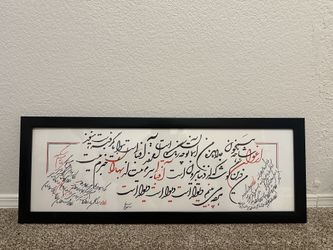 Original Persian Calligraphy