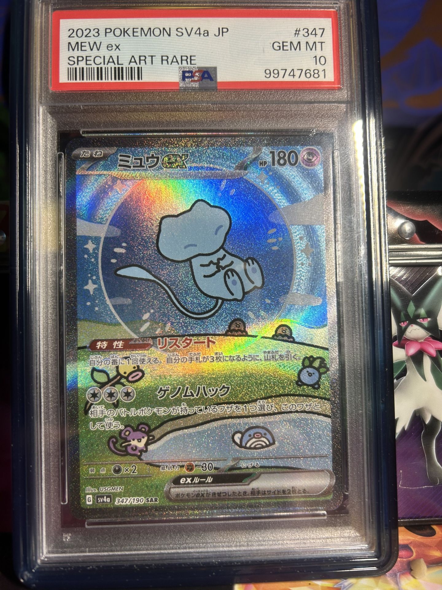 PSA 10 Bubble Mew