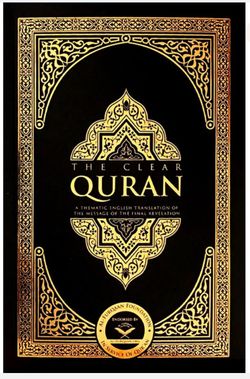 FREE Copy Of Quran In English And Spanish
