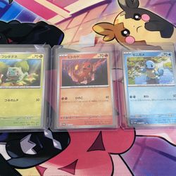 Pokémon Japanese 151 File Set Promos Ungraded 