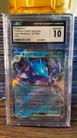 POKEMON CARD KINGDRA EX NIGHT WANDERER HOLO 2024 - CGC 10