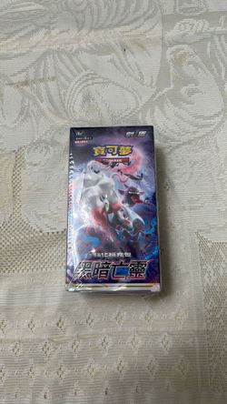 Chinese Lost Origin Set Pokemon Box