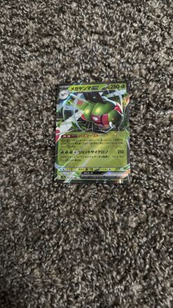 Pokémon Japanese 2025