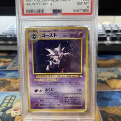 Haunter - Holo Fossil PSA 8 JPN VINTAGE