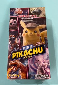Detective Pikachu Japanese Booster box