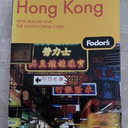 Fodor's Hong Kong 