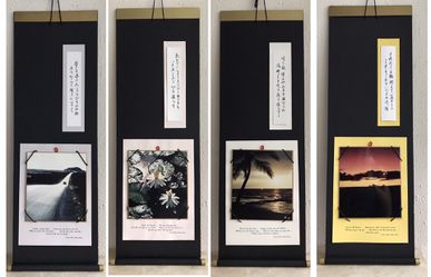 TANKA Japanese Hanging Scroll Poetry Pictures Images Midori Miyata Johnson