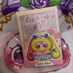 Baby Three Lily Rabbit Town V4