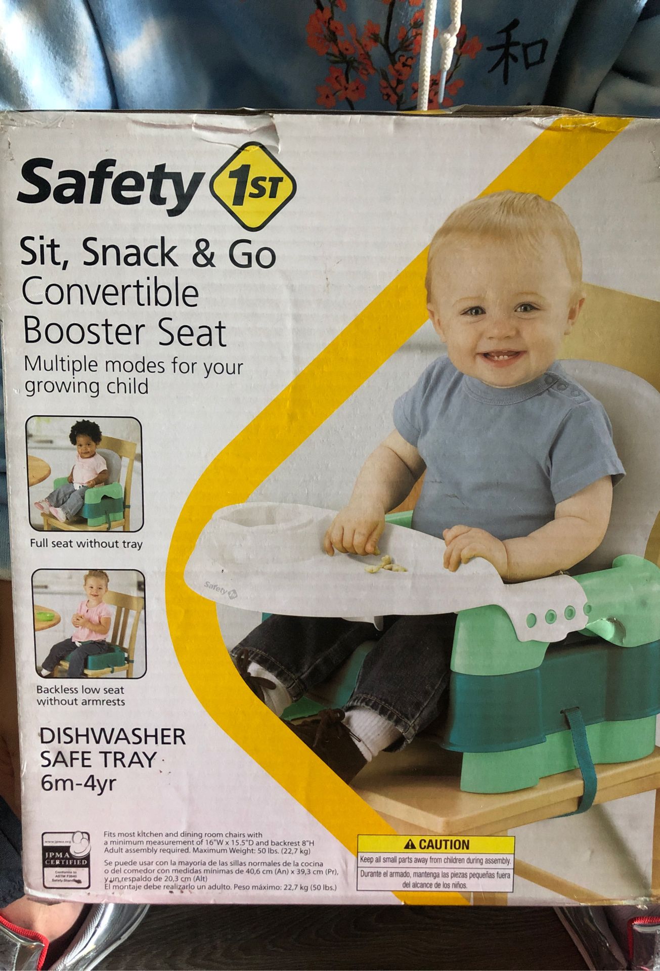 Dining Booster Seat (2)