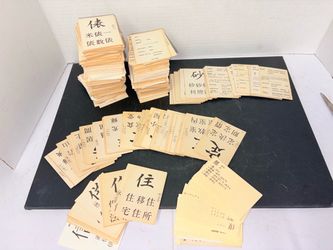 Cool Vintage Language Cards