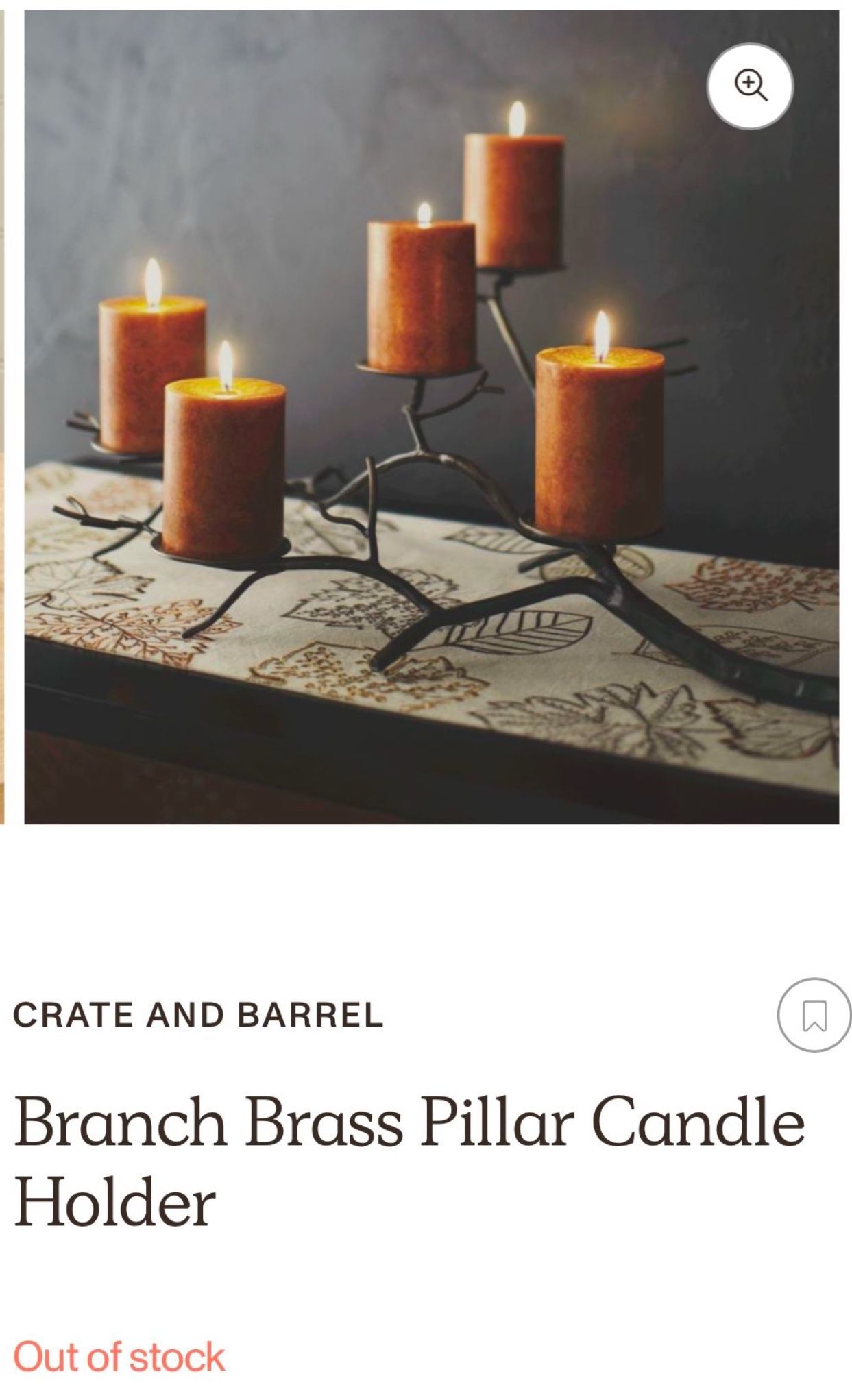 Crate and Barrel Pillar Candle Holder