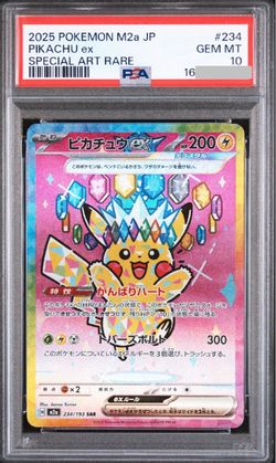 Pikachu ex #234 JP Mega Dream PSA 10