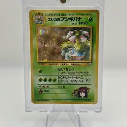 Erika's Venusaur #3 Pokemon Japanese Challenge From The Darkness  