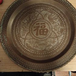 Vintage Brass Asian Decorative Plate