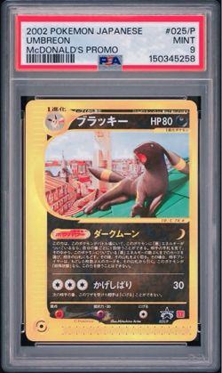POKEMON 2002 UMBREON 025/P JAPANESE MCDONALD’S PROMO CARD PSA 9