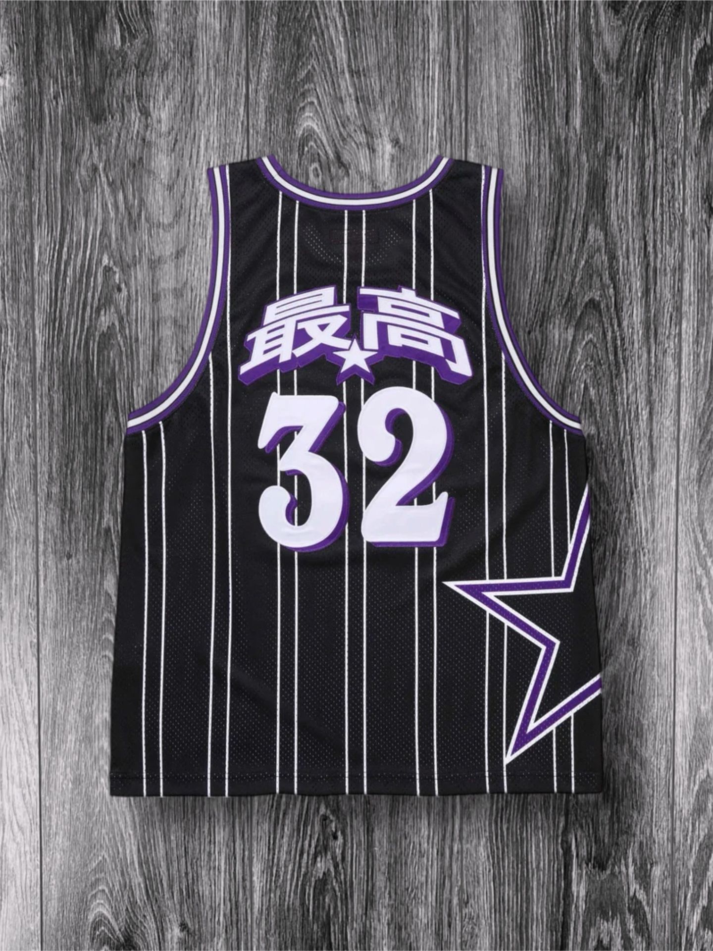 Supreme Star Basketball Jersey 'Black' New Size Medium for Sale in
