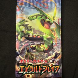 Pokemon Emerald Break Japanese 