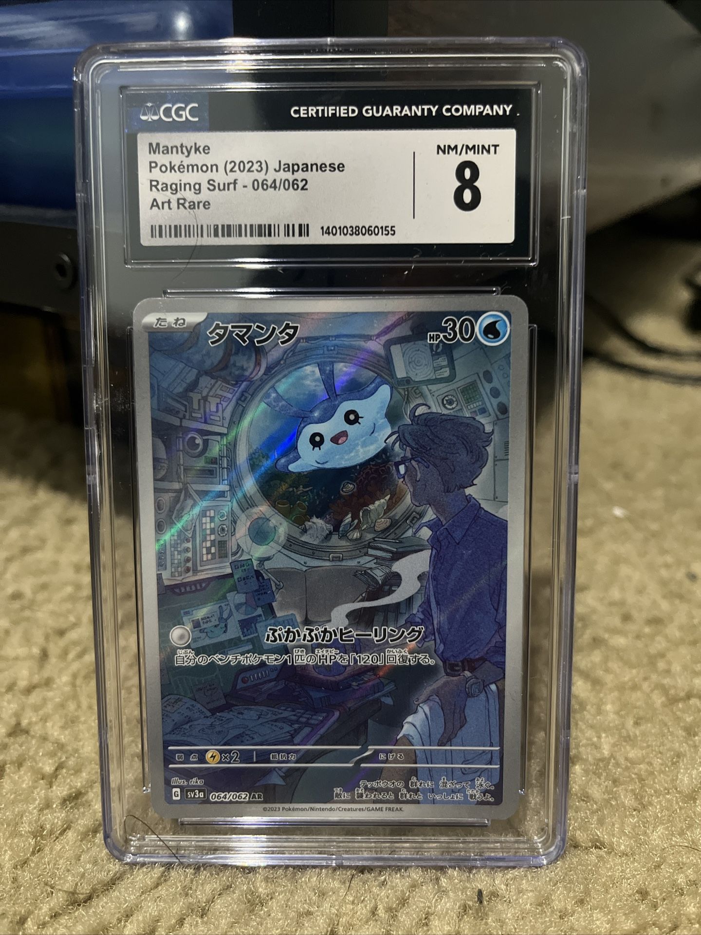 Japanese Pokémon Mantyke Cgc 8 