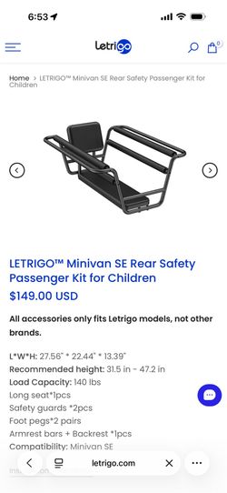 E-bike seat