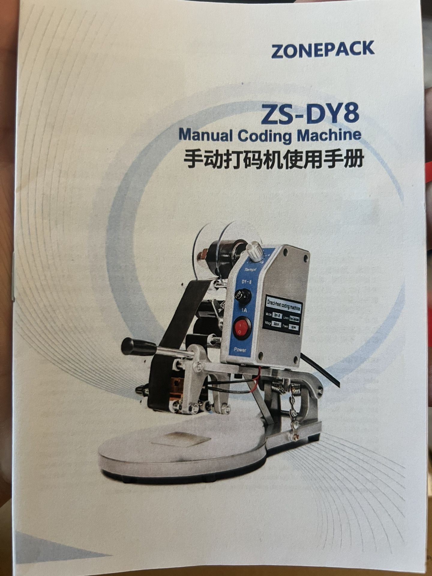 ZONEPACK ZS-DY8 Manual Coding Machine