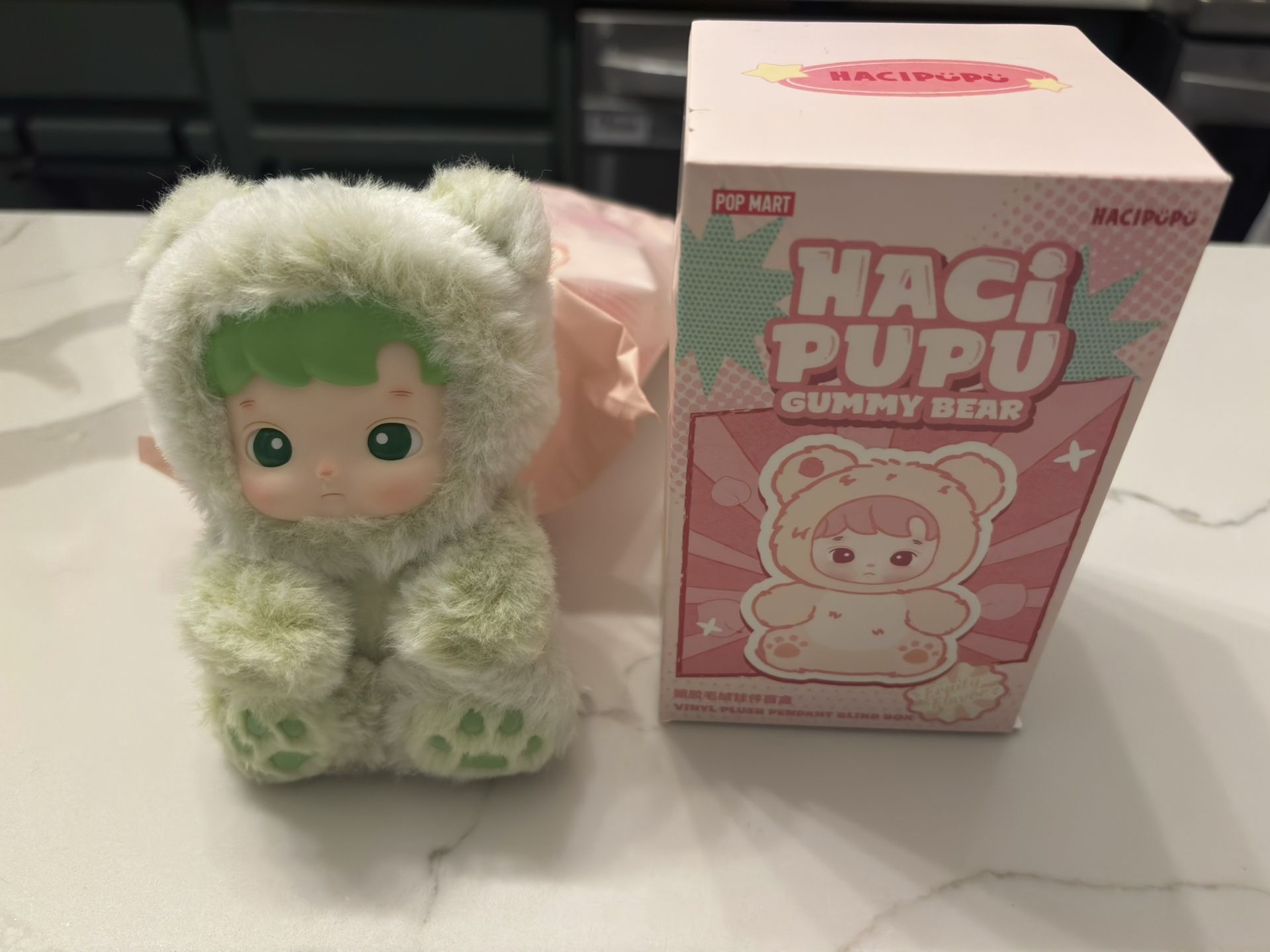HACIPUPU GUMMY BEAR