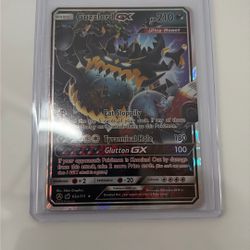 Guzzlord GX 