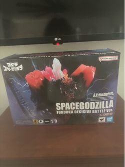 Space Godzilla fukuoka decisive battle ver.