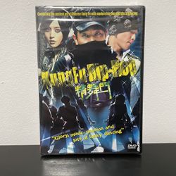 Kung Fu Hip-Hop DVD Movie NEW SEALED Martial Arts Disco Chinese English