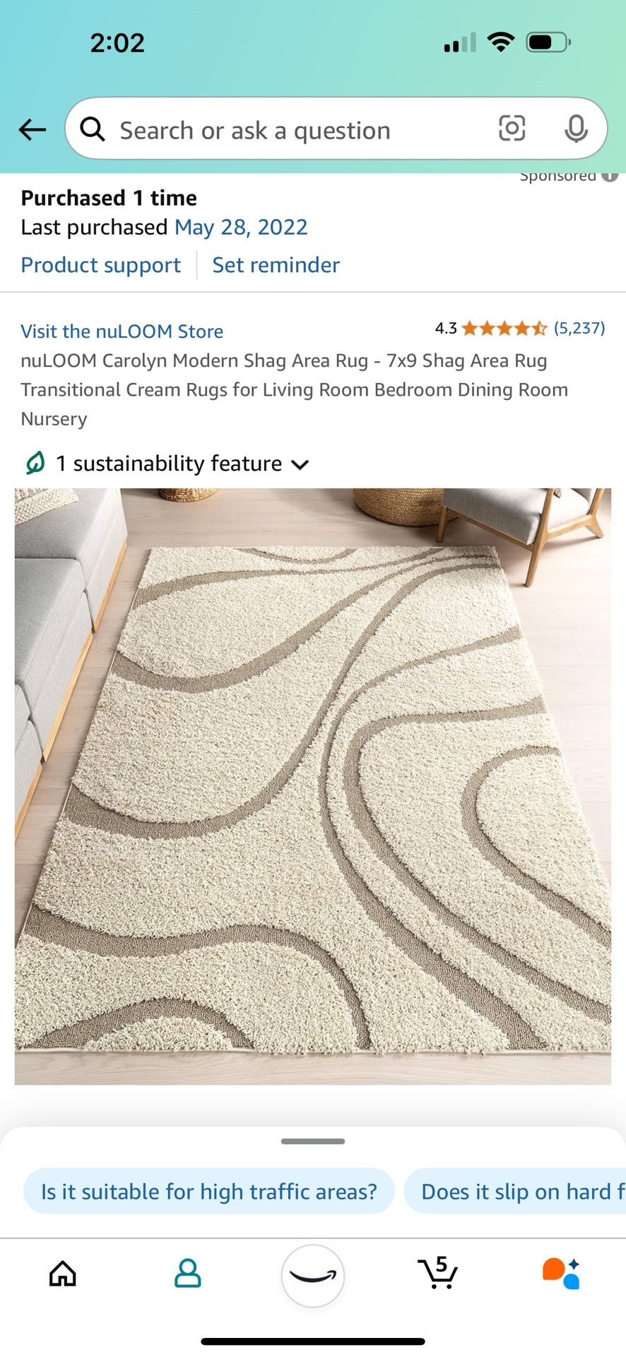 Area Rug Cream with beige Swirls