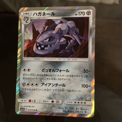 Steelix Japanese Holo Rare 