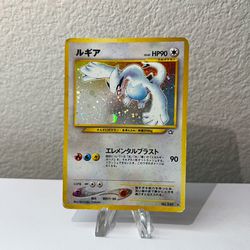 Lugia No.249 Holo Neo Genesis Japanese Pokemon Card