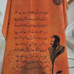 Shawl