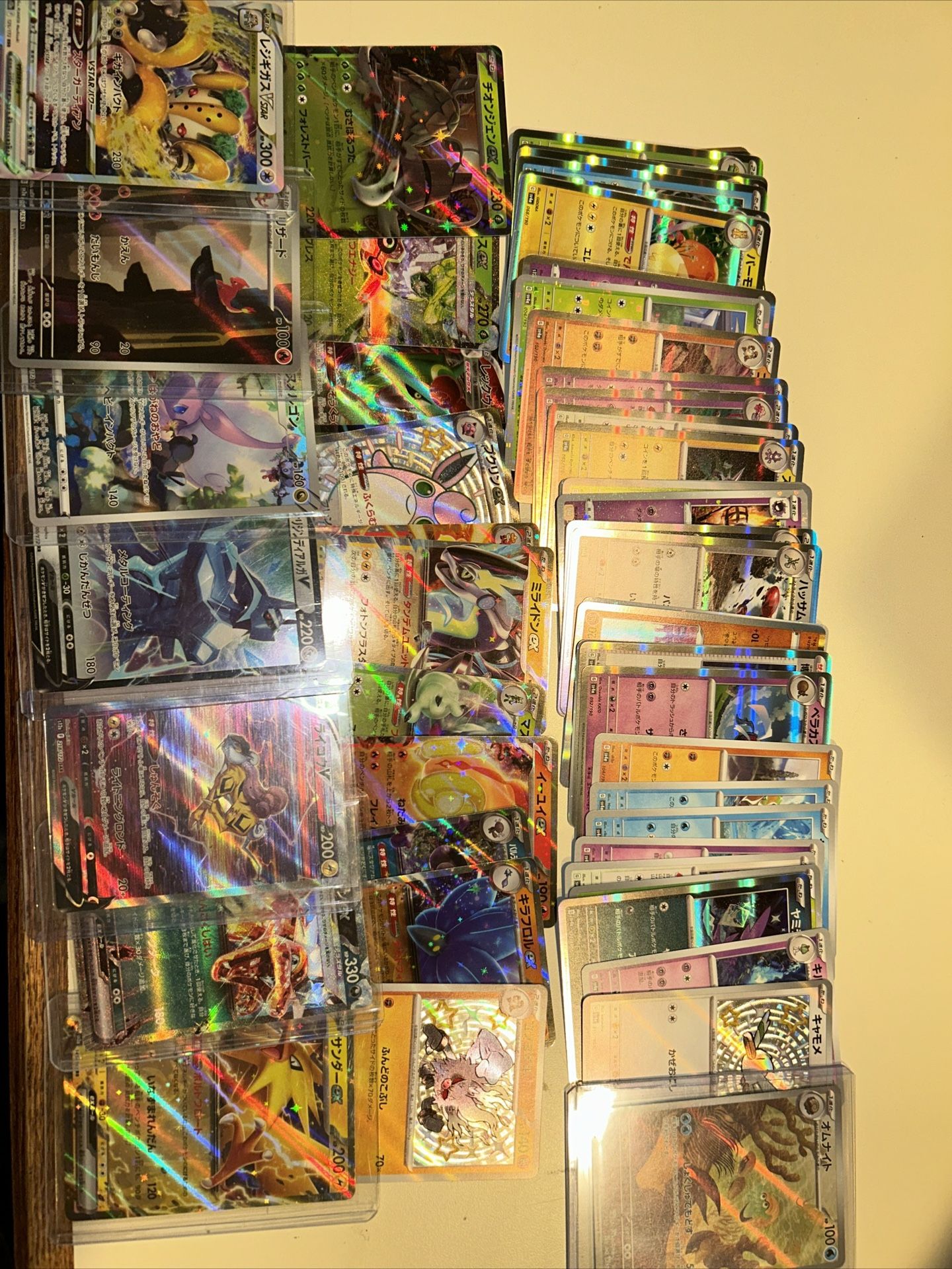 Ultra Rare Japanese Japanese Pokmon Card Collection, All Holographic