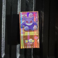 Gem 3 Chinese Exclusive Box 