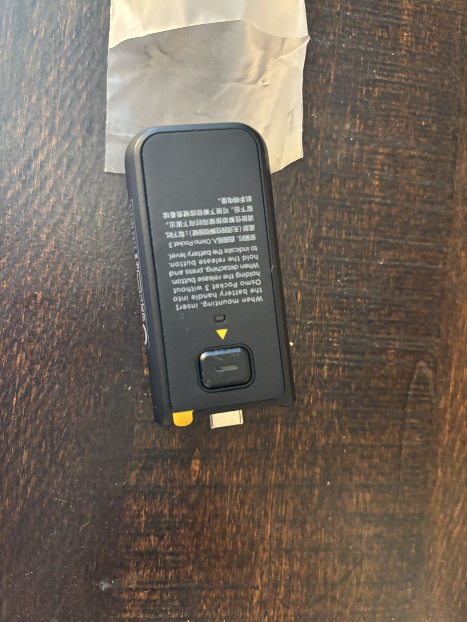 Dji Osmo Pocket 3 Battery