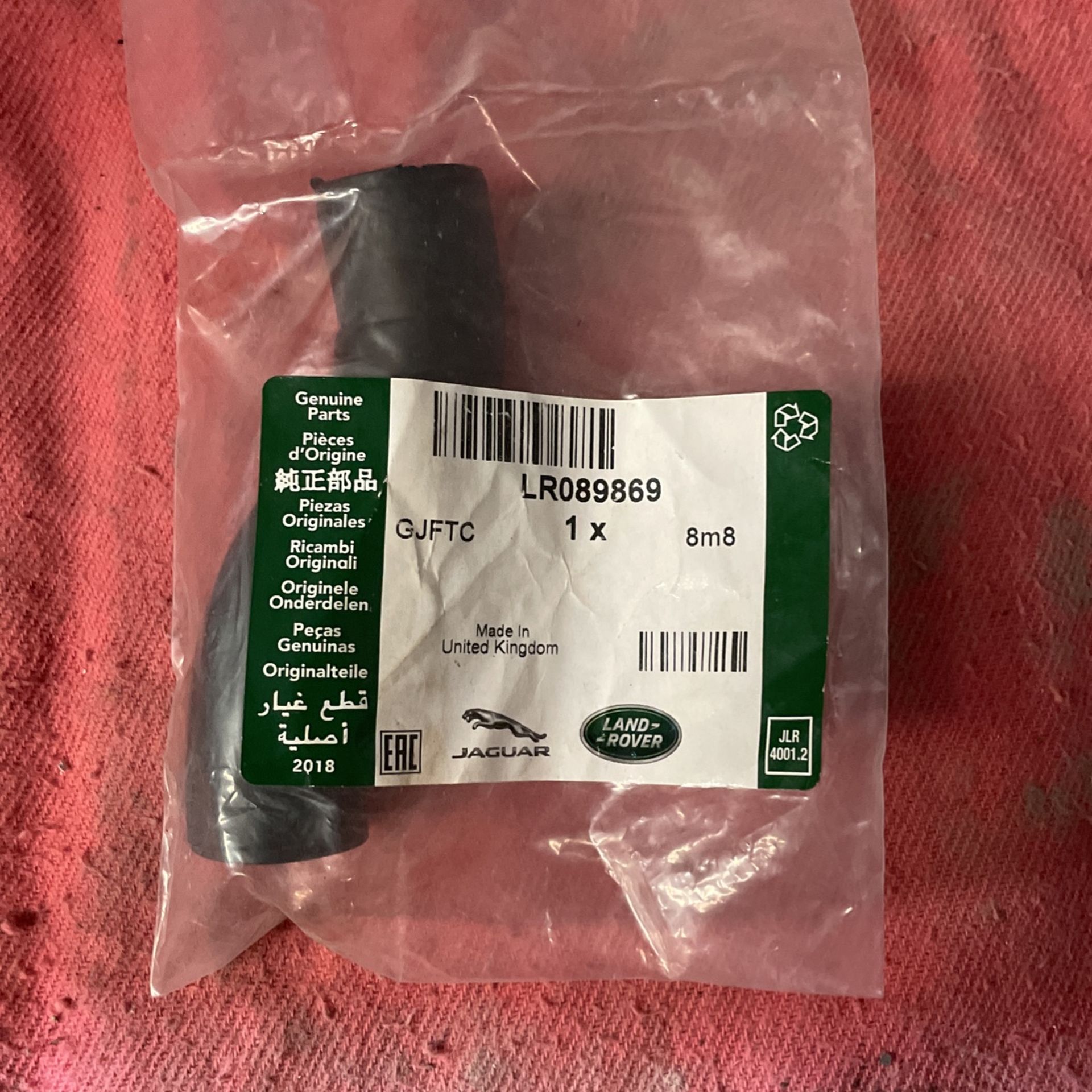 LR068951 Land Rover Vapor Hose - Land-Rover (LR089869)