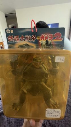Rocket Pro Gamera 1996 W/ Original Cart