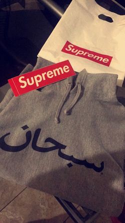 Supreme Arabic hoodie sz L