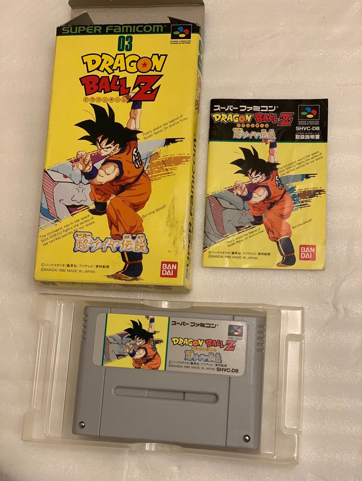 Dragon Ball Z Super Saiya Densetsu