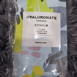 Kiso Japanese Premium Face Masks - 5 Packs