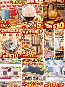 WAREHOUSE CLEARANCE｜LIQUIDACIÓN DE ALMACÉN Items from $1｜Artículos desde $1
