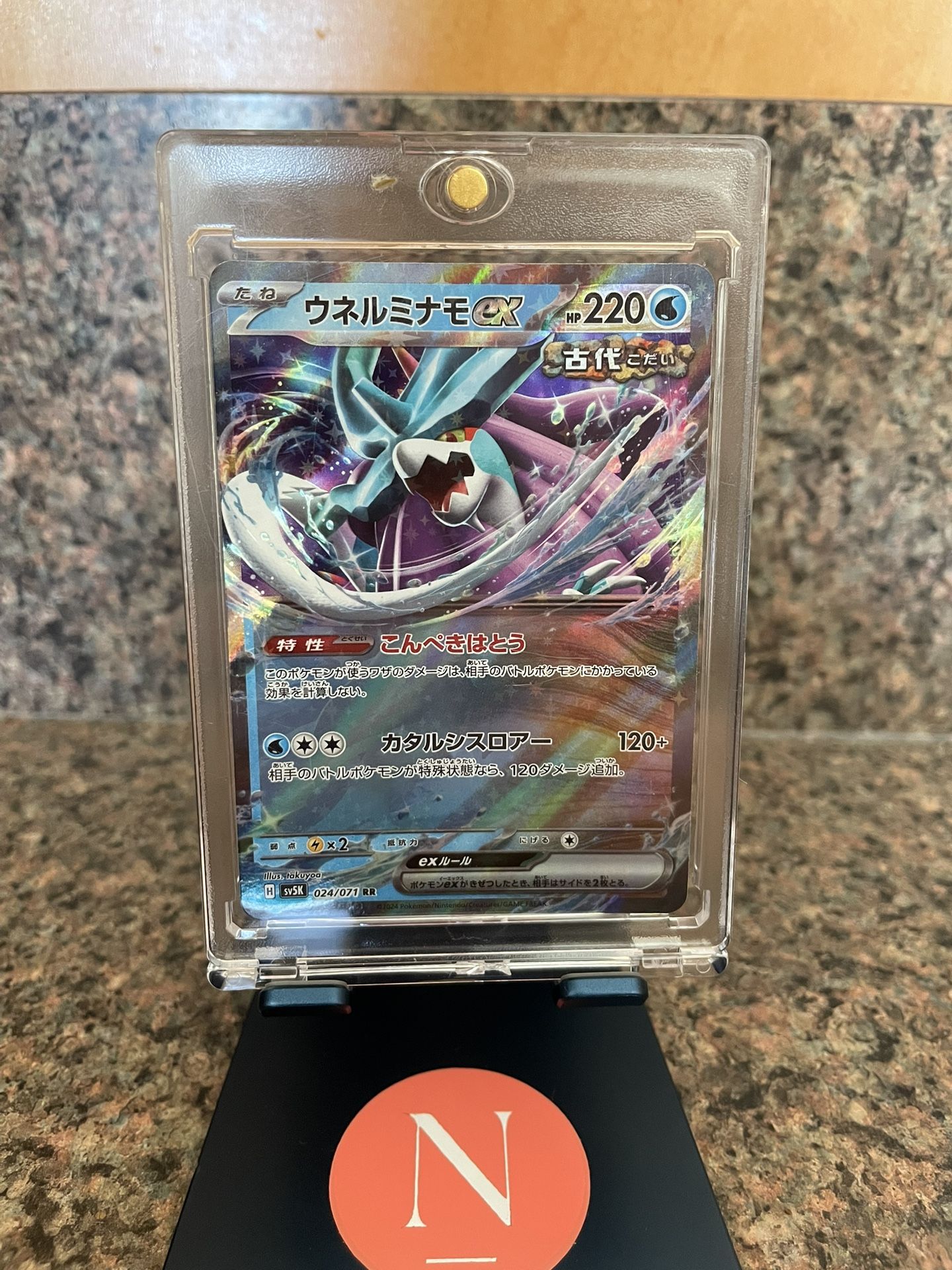 Pokémon Cards Holos 
