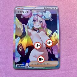 Iono Explicit Custom Card – Full Art Anime Waifu – Pokemon Proxy Orica – Mint Holo Foil – Mature Collection ✨