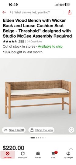 Wicker bench