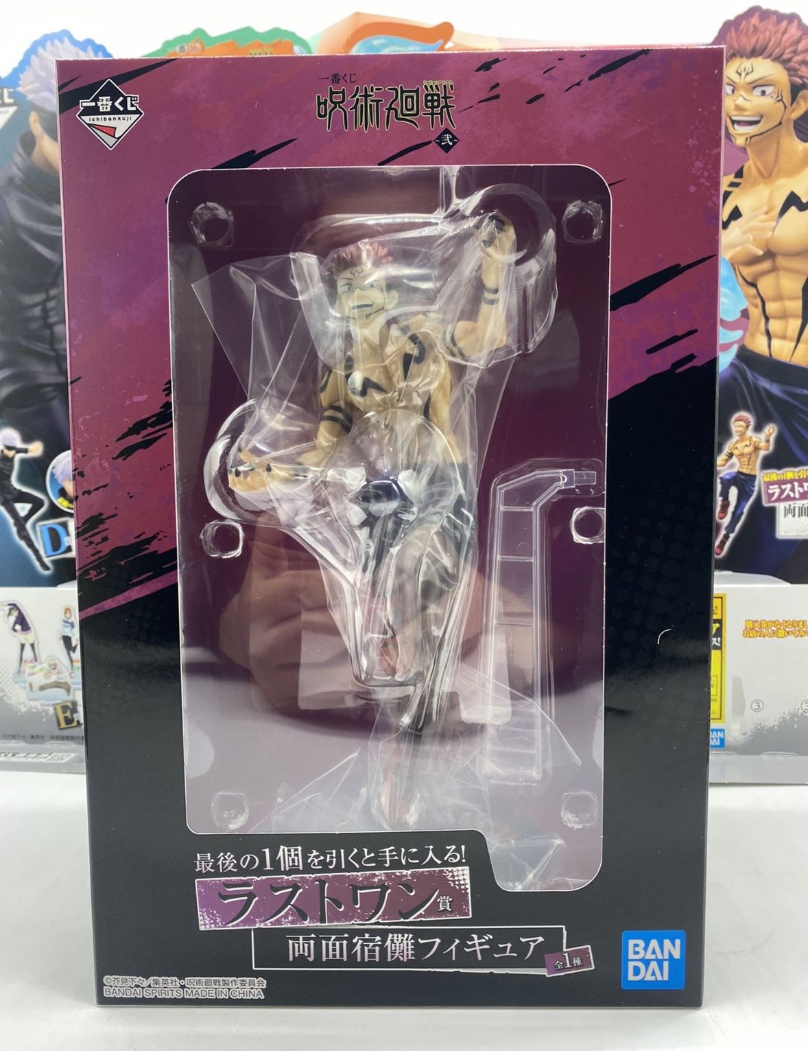 Jujutsu Kaisen Ryomen Sukuna Figure Bandai