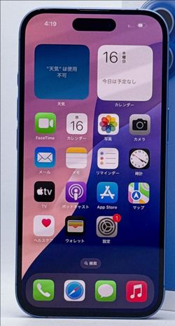 iPhone 16 Ultramarine 128GB